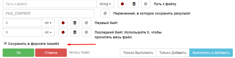 0_1481390401862_FileToBase64.png